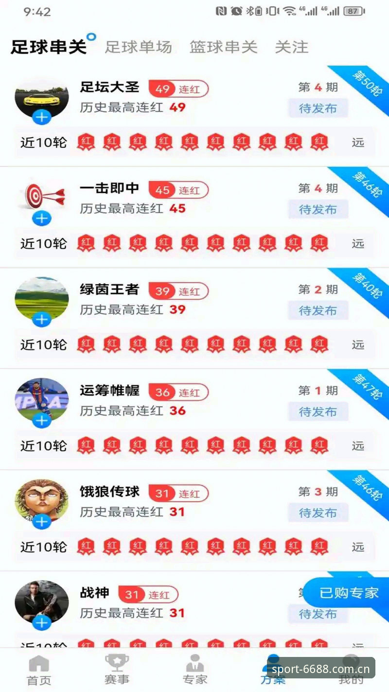 6688体育平台2026最新版本深度解析：功能升级与用户体验全面剖析